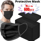 10-600 шт., одноразовые черные маски для лица