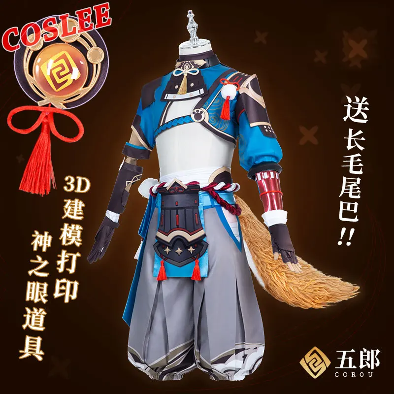 

COSLEE Genshin Impact Gorou Geo Bow Косплей-костюм униформа в стиле валланг игровой костюм Хэллоуин
