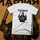 Футболка с надписью Sicario Hitman Sinaloa Medellin