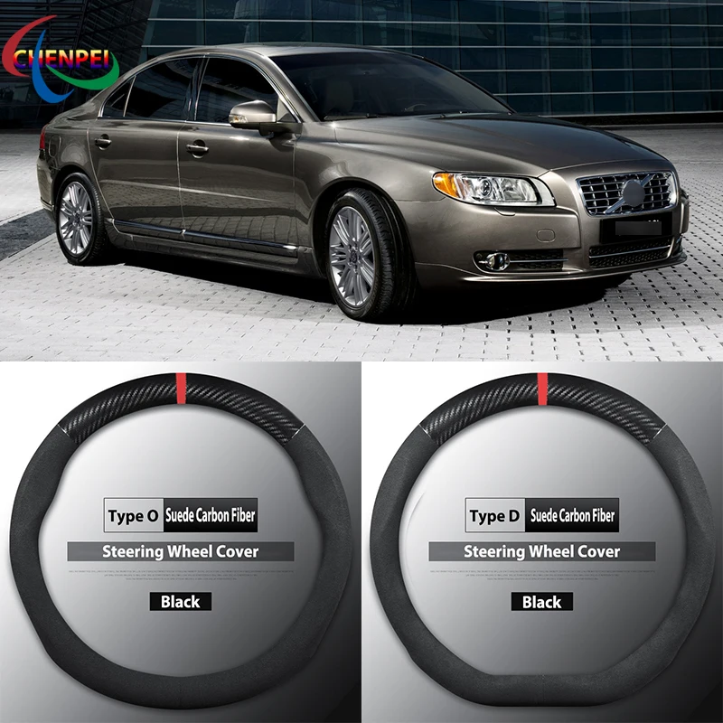 

Four Seasons Universal Non-Slip Carbon Fiber Suede Steering Wheel Cover For Volvo S80L Car Interior Accessories