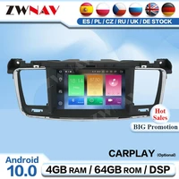 2 din android 10 screen multimedia for peugeot 508 2011 2012 2013 2014 2015 2016 2017 receiver audio stereo player gps head unit