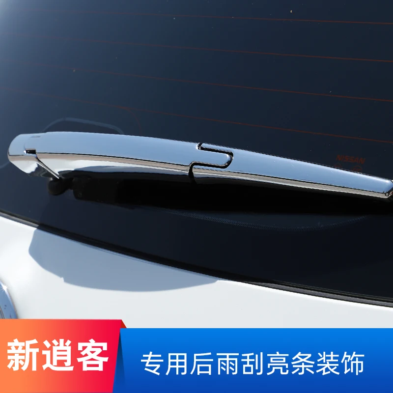 Автомобильный Стайлинг задний дождь стеклоочиститель ABS хромированный чехол