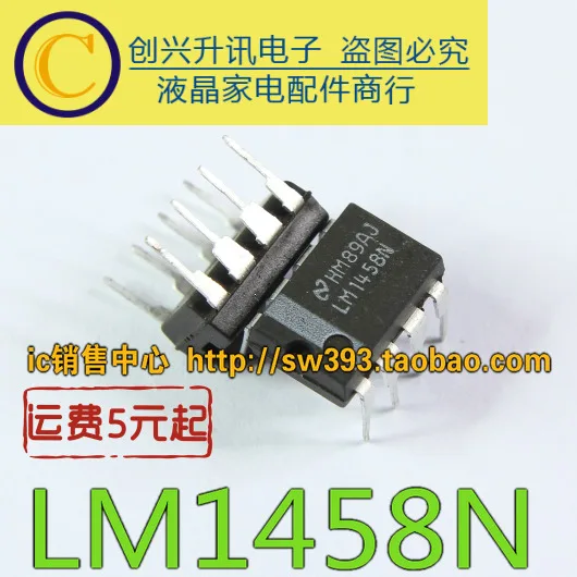 1 шт. LM1458N DIP-8 в наличии | Обустройство дома