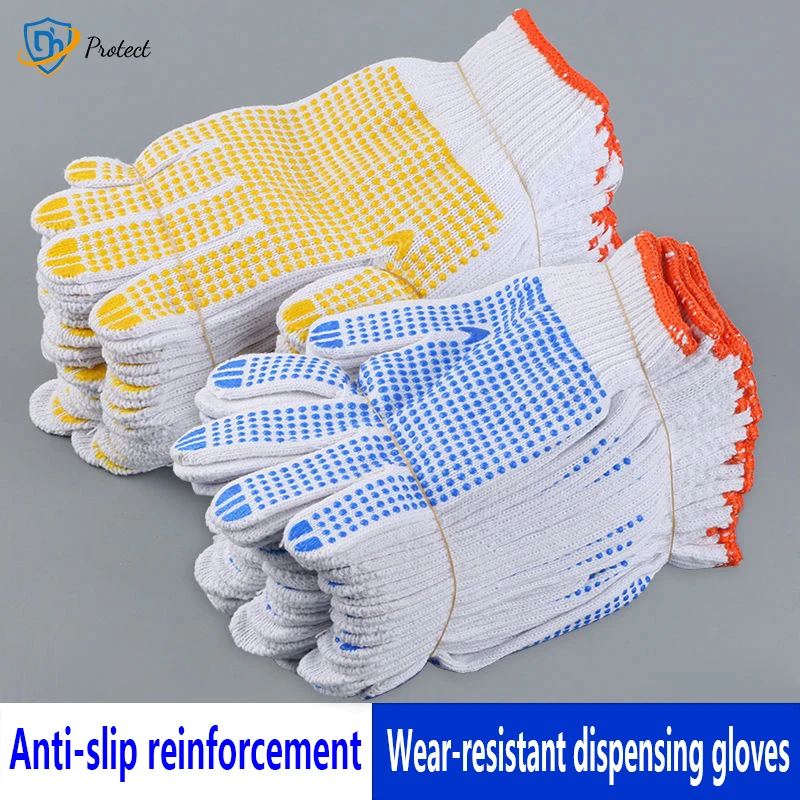 

6-24 pairs of labor insurance dispensing gloves dispensing gloves cotton non-slip gloves car repair gloves chopping wood