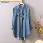 Коллекция 2022 года, модные синие джинсовые рубашки ZANZEA, Женская Осенняя блузка с длинными рукавами, джинсовые рабочие блузы, Женская туника на пуговицах с лацканами