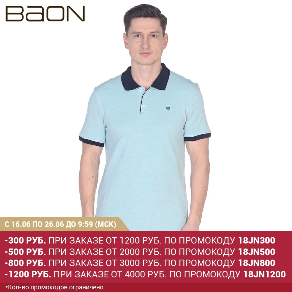 Мужское поло с синей отделкой Baon B709009|Поло| |