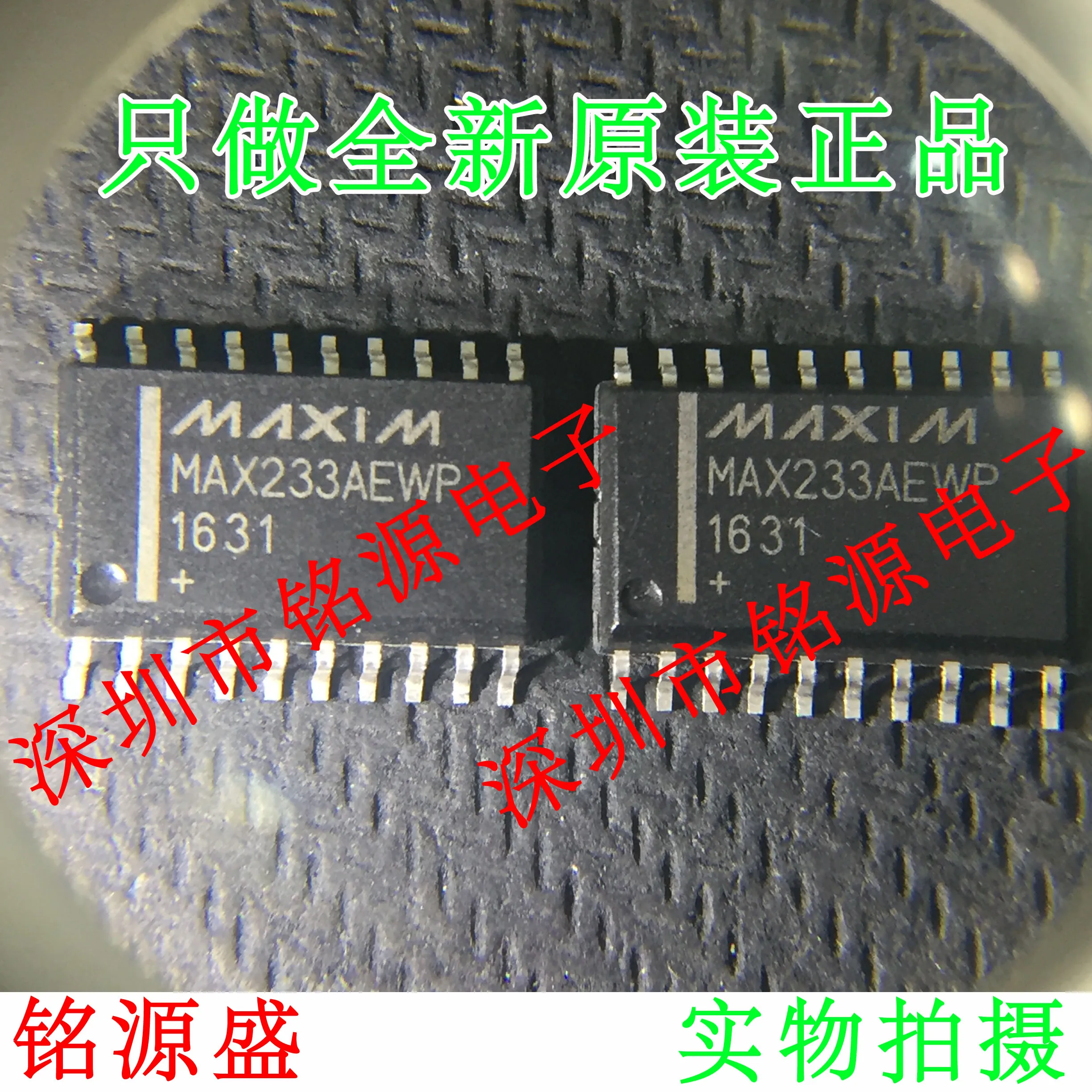 

Free shipping MAX233AEWP T MAX233AEWP MAX233 SOP20 10PCS