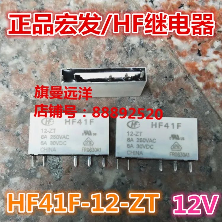 

HF41F 12-ZT 12VDC 12�� HF 6A 250VAC 30VDC