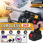 Мойка высокого давления для автомобиля, 20000 мАч
