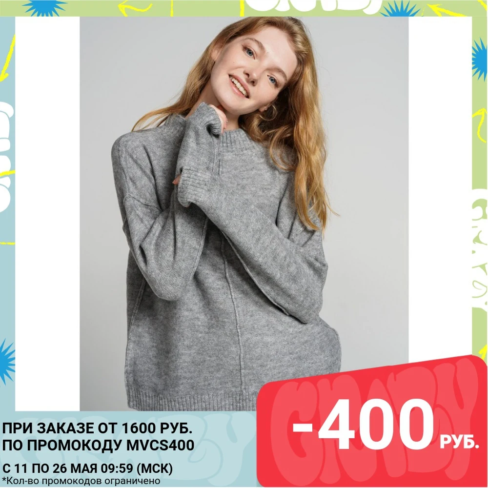 Джемпер Женский ТВОЕ темно серый меланж FASHION FW2020 21