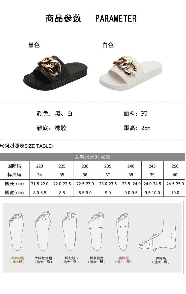 

Flat slippers women's new 2021 summer fashion wear Korean leisure style chain