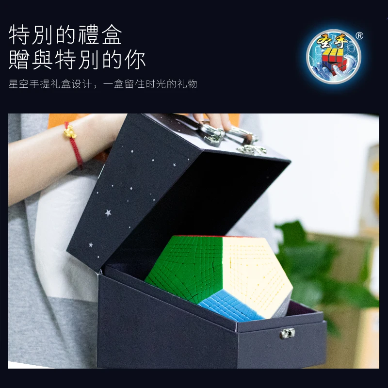Shengshou Megaminx 11x11 SengSo волшебный кубик-Додекаэдр игрушки скоростные головоломки Cubo