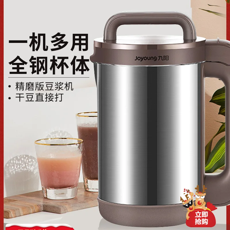 Машина для производства соевого молока соковыжималки автоматическая система