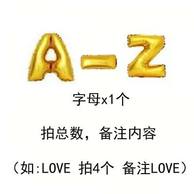 

16inch silver gold pink blue A-Z letter alphabet foil balloons wedding event christmas halloween festival birthday party B9-54