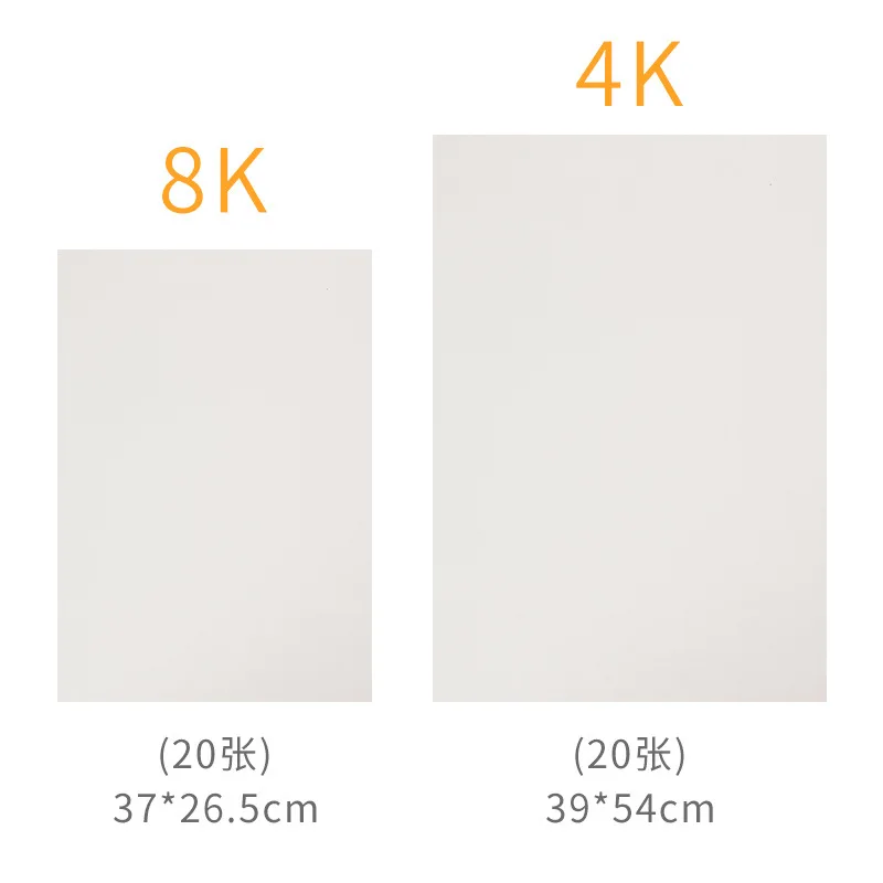 

Borrence Sketch Paper 4k8k Good Water Absorption Painting Watercolor Paper Factory Direct Strong Adsorption Pigment Paper 160G