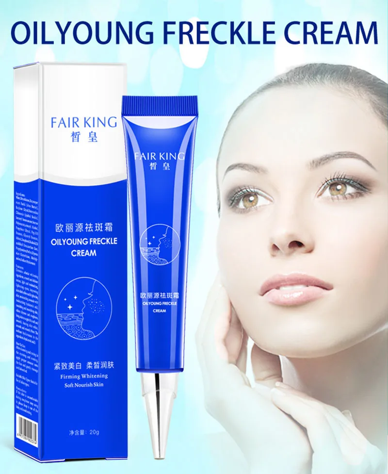 

20g Dark Spot Corrector Skin Whitening Fade Cream Lightening Blemish Removal Serum Reduces Age Spots Freckles Face Cream TSLM1