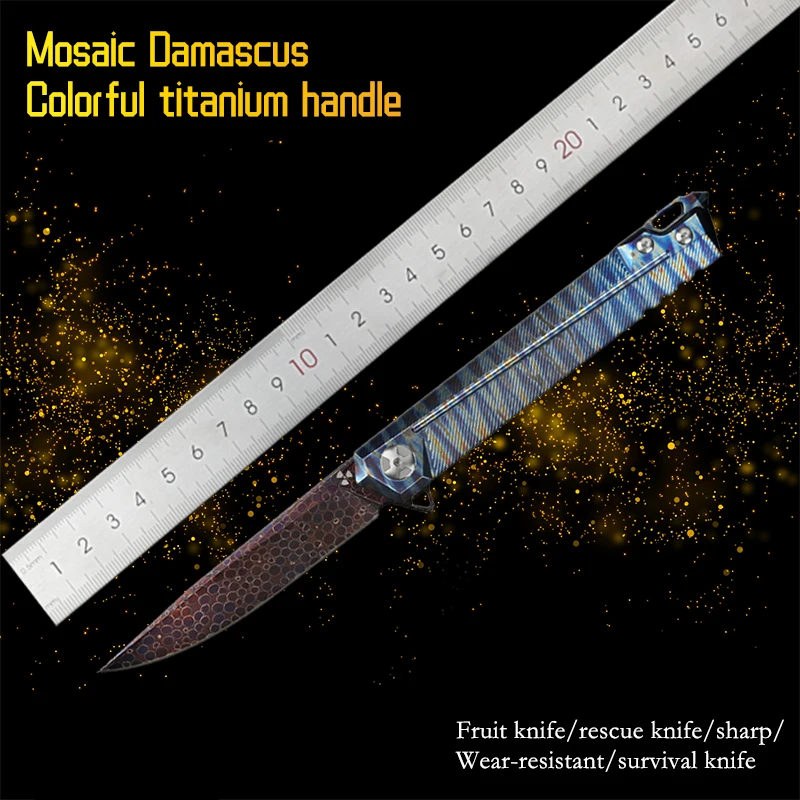 

Mosaic Damascus color titanium handle folding knife outdoor camping hunting survival portable household fruit knife EDC tool