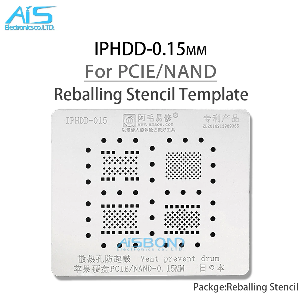 Трафарет Amaoe IPHDD BGA для ремонта жестких дисков iPhone Nand