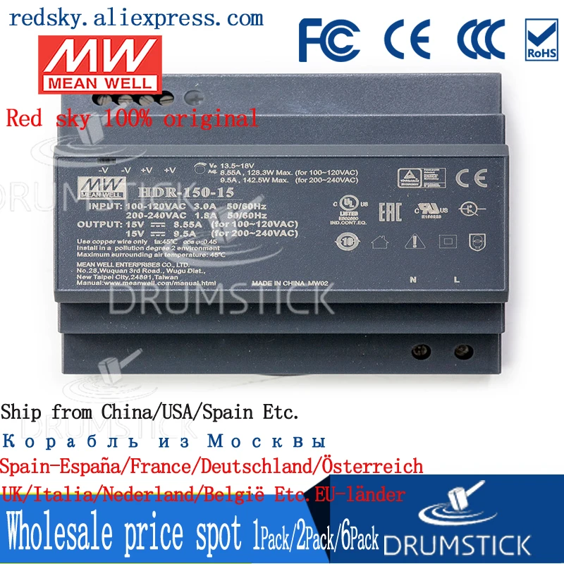 

Harmonious HDR-150-15 Taiwan MEAN WELL 150W15V rail switching power supply 9.5A DC for DR / MDR