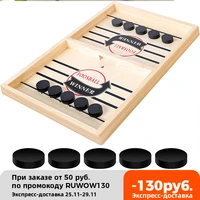 board game fast sling puck gamewooden hockey game sling puck desktop battle wooden sling hockey table game