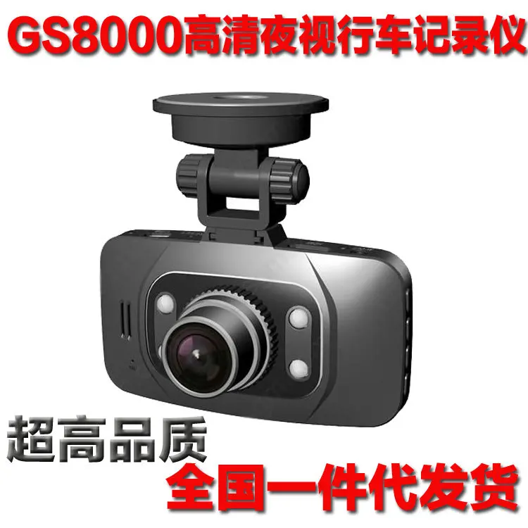 1080p HD Автомобильный видеорегистратор Novatek Gs8000l 2 5 дюймовый экран широкоугольный