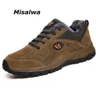 Уличная обувь Misalwa для мужчин и женщин, весенне-зимние меховые повседневные кроссовки из флока, большой размер 36 46 47, теплая обувь для влюбленных