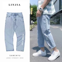 loose straight jeans mens trendy brand ins fall feeling wild wide leg casual long pants korean version of the trend of nine poi