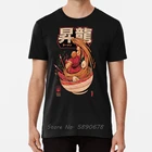 Пряная футболка с рисунком короткой лапши, игровая футболка с рисунком Ra, Мужская лапша Кена, мастера, видеоигры, мужские футболки с рисунком в стиле гика, хлопковые футболки в стиле Харадзюку