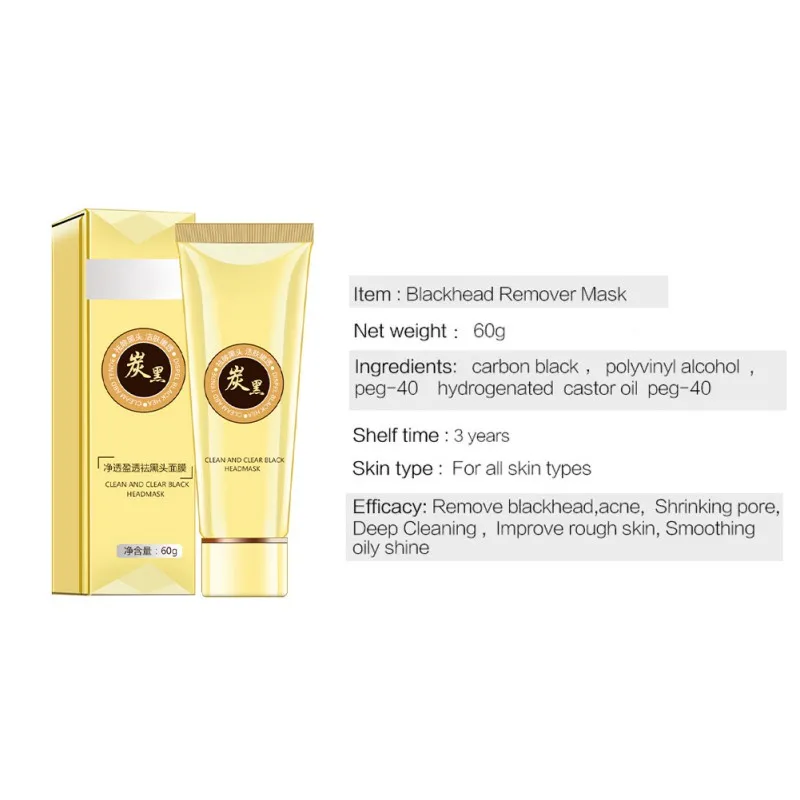 

Blackhead Remover Mask Bamboo Charcoal Peel Off Face Mask Deep Cleaning And Purifying Mud Mask For Face Care Black Mask