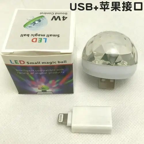 A Многоцветный USB светодиодный свет аксессуары для автомобиля интерьерное освещение комплект атмосферный цвет яркий сценический диско неоновые лампы дропшиппинг - Название цвета: A