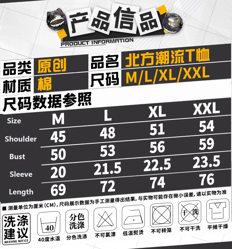 

Anime Kantai Collection Northern Princess Hoppou Casual Hooded Fashion Student T-shirt Men Women Short Sleeve Tee Tops Summer