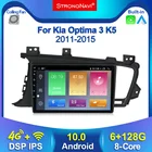 2.5D IPS DSP 6 + 128G Android 10,0 для Kia Optima 3 K5 2011-2015 Автомагнитола мультимедийный видеоплеер навигация GPS WIFI BT Carplay