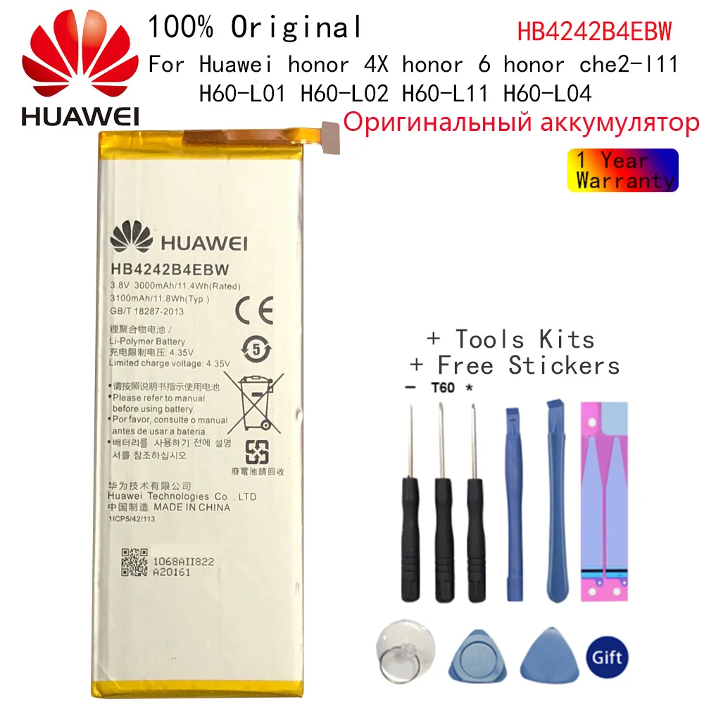 Оригинальный аккумулятор Huawei для honor 4X 6 1 5 2 3 3000 мАч|Аккумуляторы мобильных