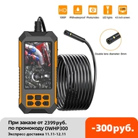 4 5 ips screen dual lens industrial endoscope 2 0 mp bore scope snake camera ip68 sewer pipe drain inspection camera with 8 led