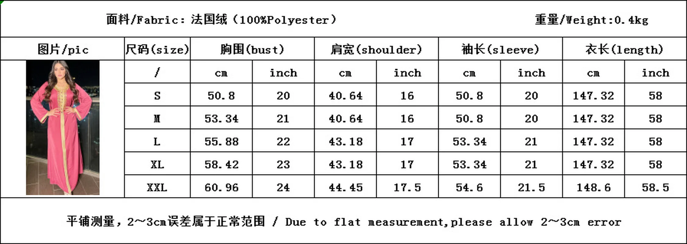 Рамадан ИД Мубарак из розового сатина Абаи Дубай Турция Ислам мусульманское