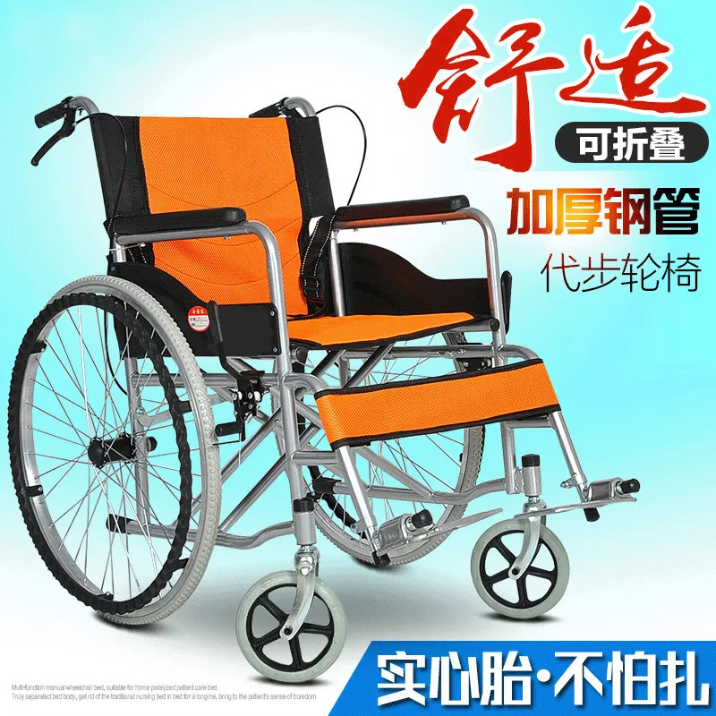 Облегченное складное кресло-коляска пожилой скутер для пожилых людей с