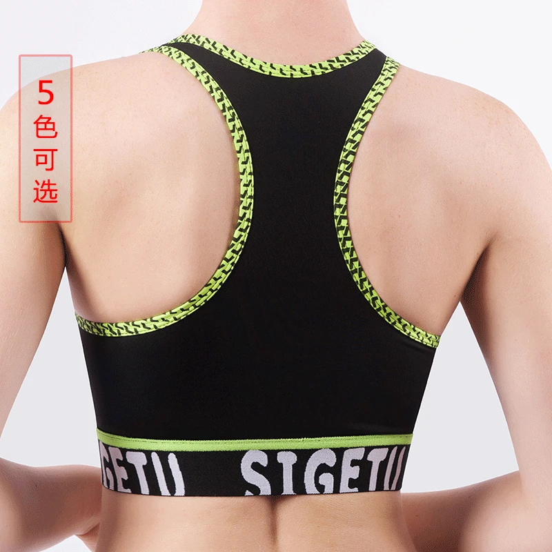 

Sportswear & Accessories