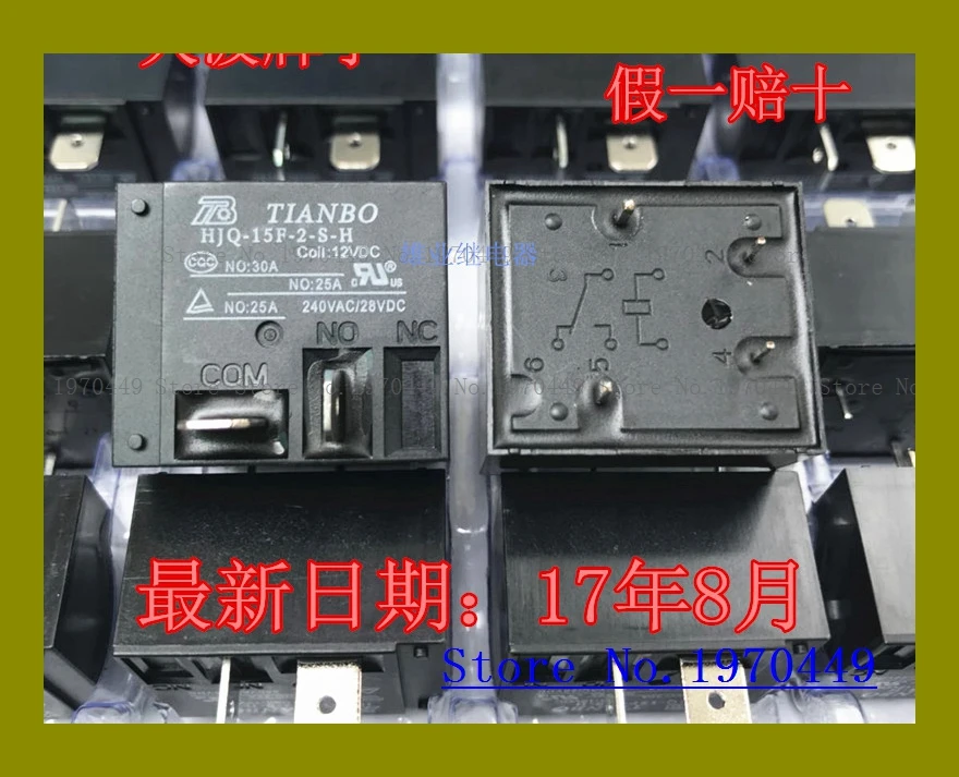 

HJQ-15F-2-S-H-12VDC 12В 30А 4
