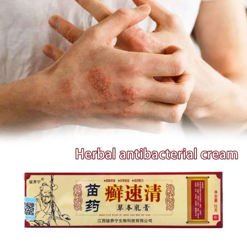 Псориаз дерматит экзема зуд псориаз мазь китайские кремы Очищающий травяной