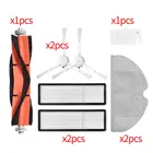 Запасные части для робота-пылесоса Xiaomi 1C, 2C, 1T, Dreame F9