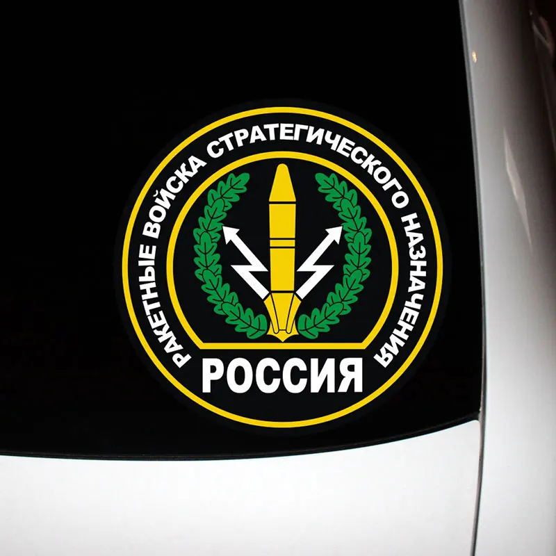 RVSN Stickers for Cars Waterproof PVC Window Car Wrap Decal Automotive Creative Decoration Funny Auto Products Accessories Decor |