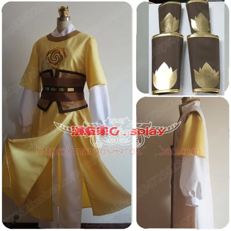 Костюм для косплея из аниме магистр дьявольского культа МО дао ЦЗУ Ши Цзинь
