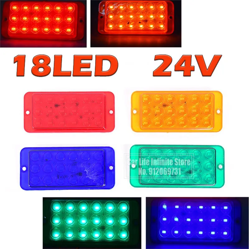 

4PCS 24V 18LED Truck Side Marker Signal Lights Warning Light Clearance Truck Red Yellow Green Blue Truck Light Accessories