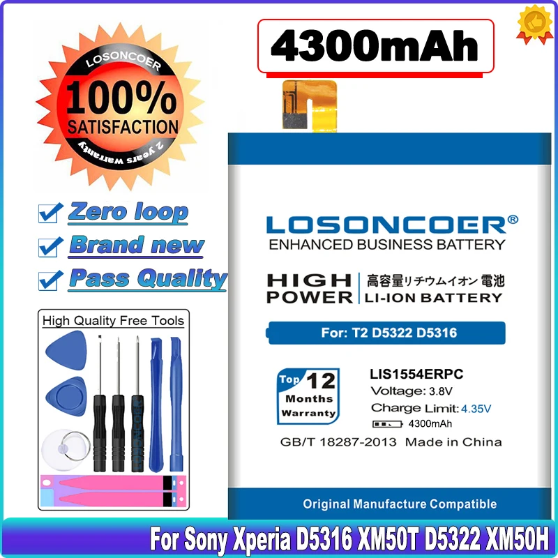 LOSONCOER LIS1554ERPC 4300 мАч для Sony Xperia T2 Ultra Dual XM50T D5322 D5316 XM50H D5303 аккумулятор высокой емкости