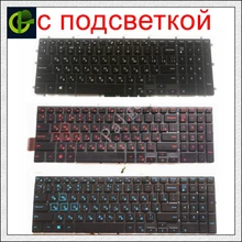Russian backlit keyboard For Dell G5 15 5587 5590 G7 15 7588 7790 Gaming RU laptop  Keyboard