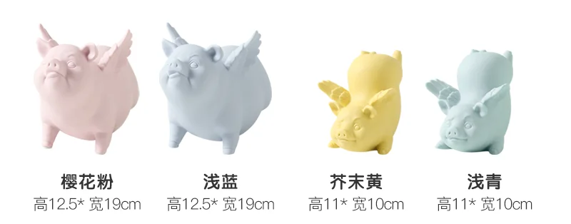 

Nordic macarons flying pigs creative ornaments crafts home living room TV cabinets wine cabinets decorations wedding gifts