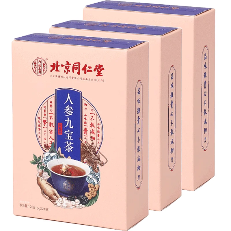 

Beijing Tongrentang Ginseng Five Treasure Tea Nine Treasure Tea Five Boxes