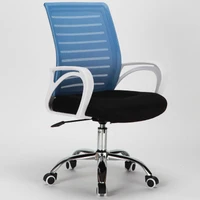 Breathable Mesh Comfortable Chairs Ergonomic Adjustable Staff Office Chair Student Dormitory Computer Chair Swivel Lift Chair