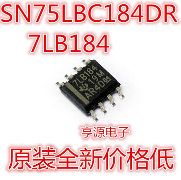 

SN75LBC184DR 7LB184 SOP8