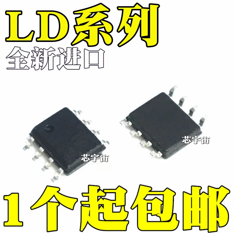 Оригинал 5 шт./LD5522GS LD5532GS LD7539EGS SOP8